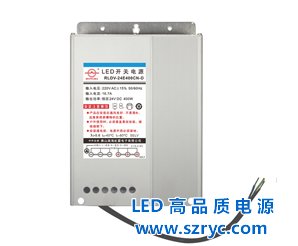 LED開關電源