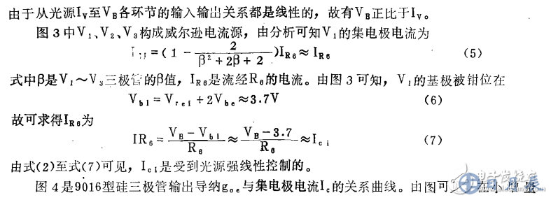 精密穩(wěn)壓電源TL431構(gòu)成的恒光源電路