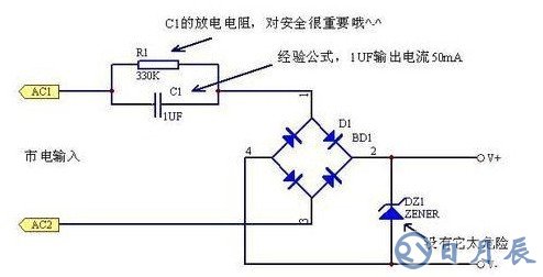 盤點阻容降壓方案的優勢和弊端