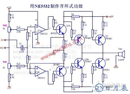 5532運放做功放電路圖詳解