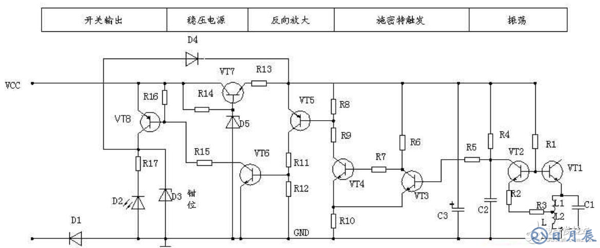 三線制接近開關原理圖