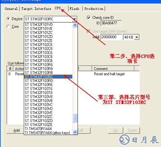 詳解STM32開發(fā)板JLINK調(diào)試步驟