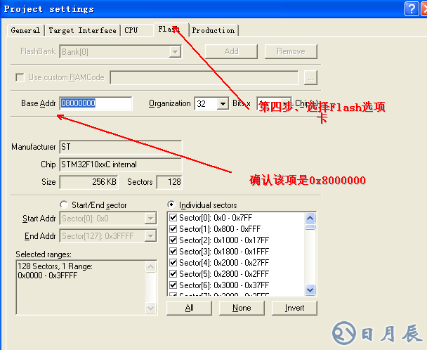 詳解STM32開發(fā)板JLINK調(diào)試步驟