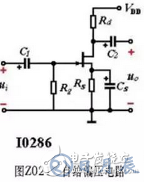 如何靜態分析場效應管的放大電路？