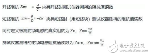 關于處理射頻電感的補償值方法淺析