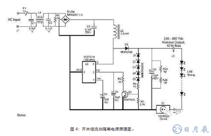 常用的LED驅(qū)動電源詳解