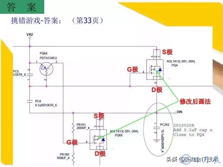 MOS管電路工作原理及詳解！50多張圖揭示一切MOS管電路圖